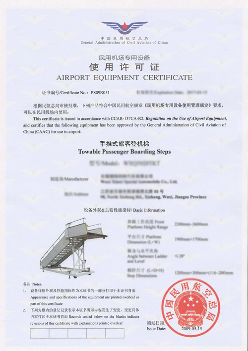 CAAC1.jpg