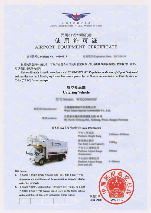 CAAC6.jpg